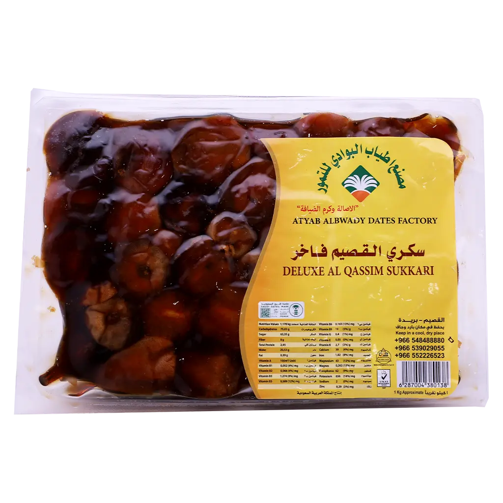 Atyab Albwady Dates Qassim Sukkary Deluxe 1 kg - view 1