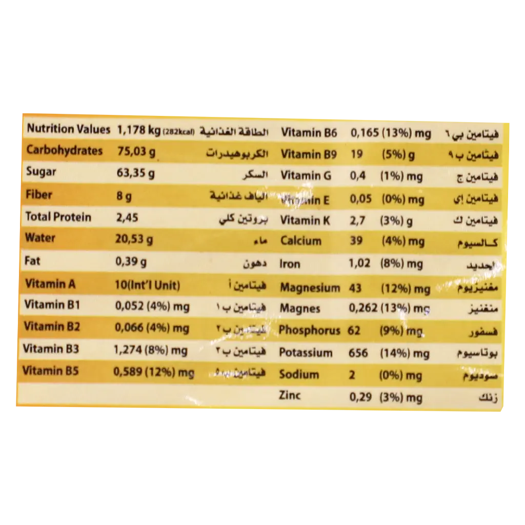 Atyab Albwady Dates Qassim Sukkary Deluxe 1 kg - view 2