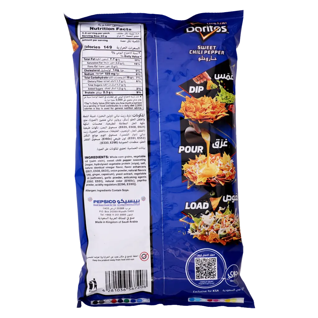 Doritos Sweet Chili Tortilla Chips 180 gm - view 2