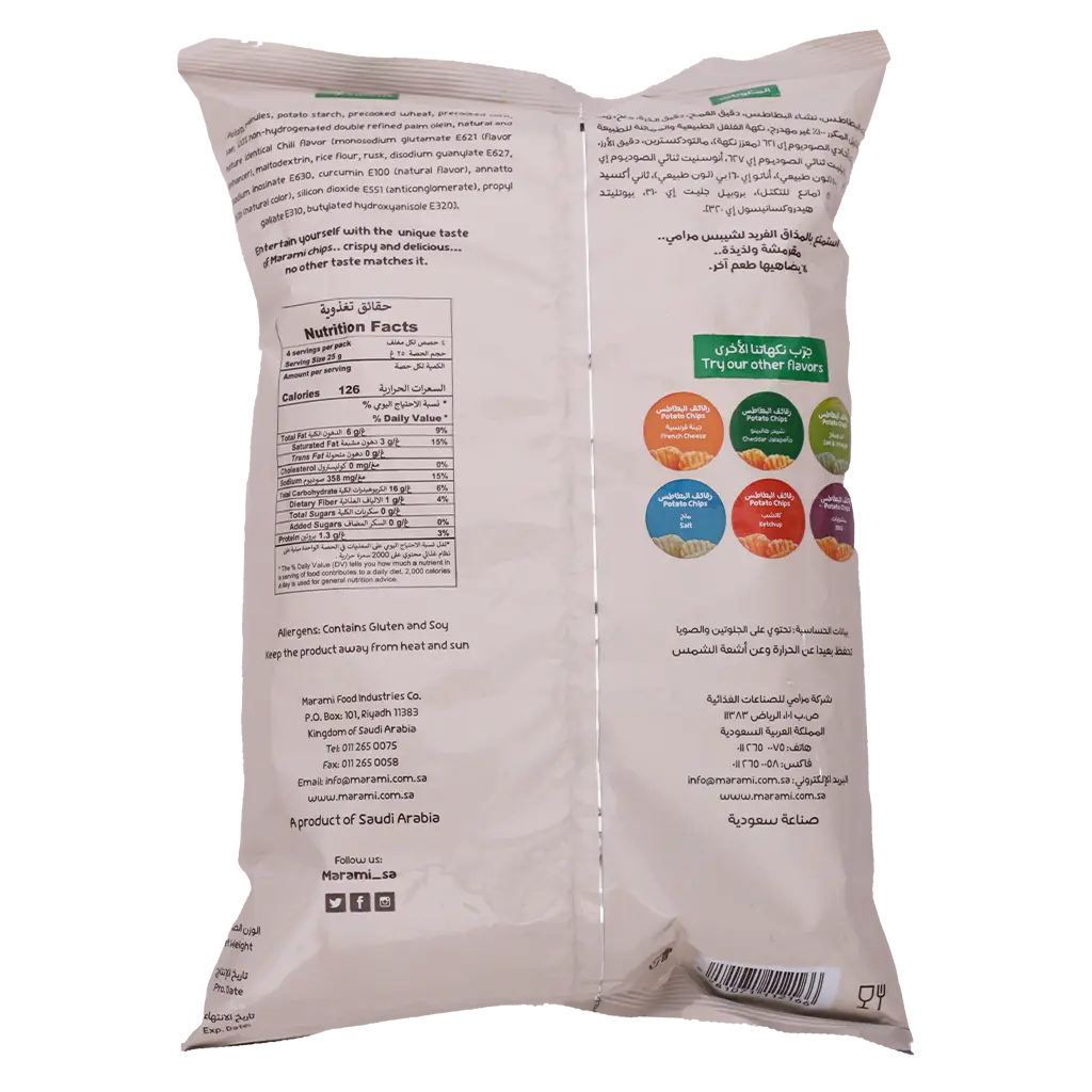 Marami Hot Chili Wavy Potato Chips 100 gm - view 2
