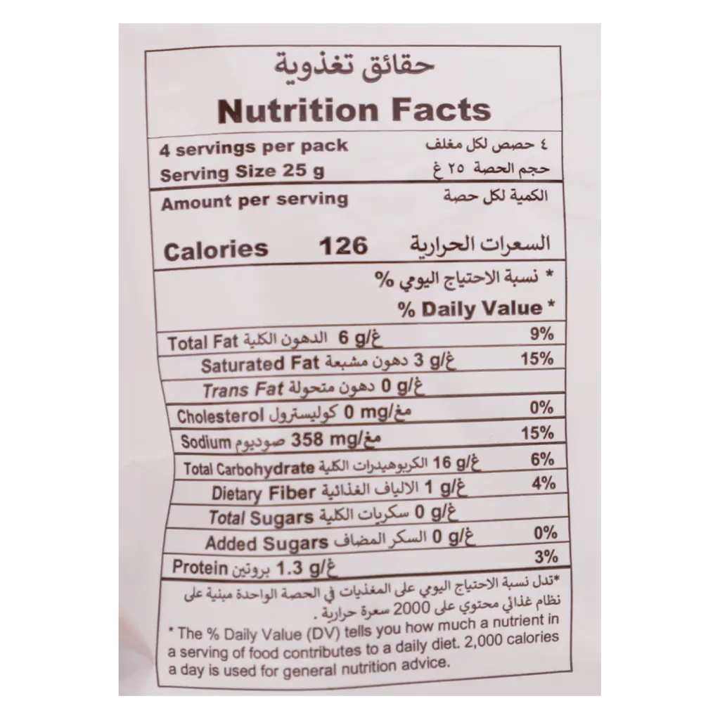 Marami Hot Chili Wavy Potato Chips 100 gm - view 3
