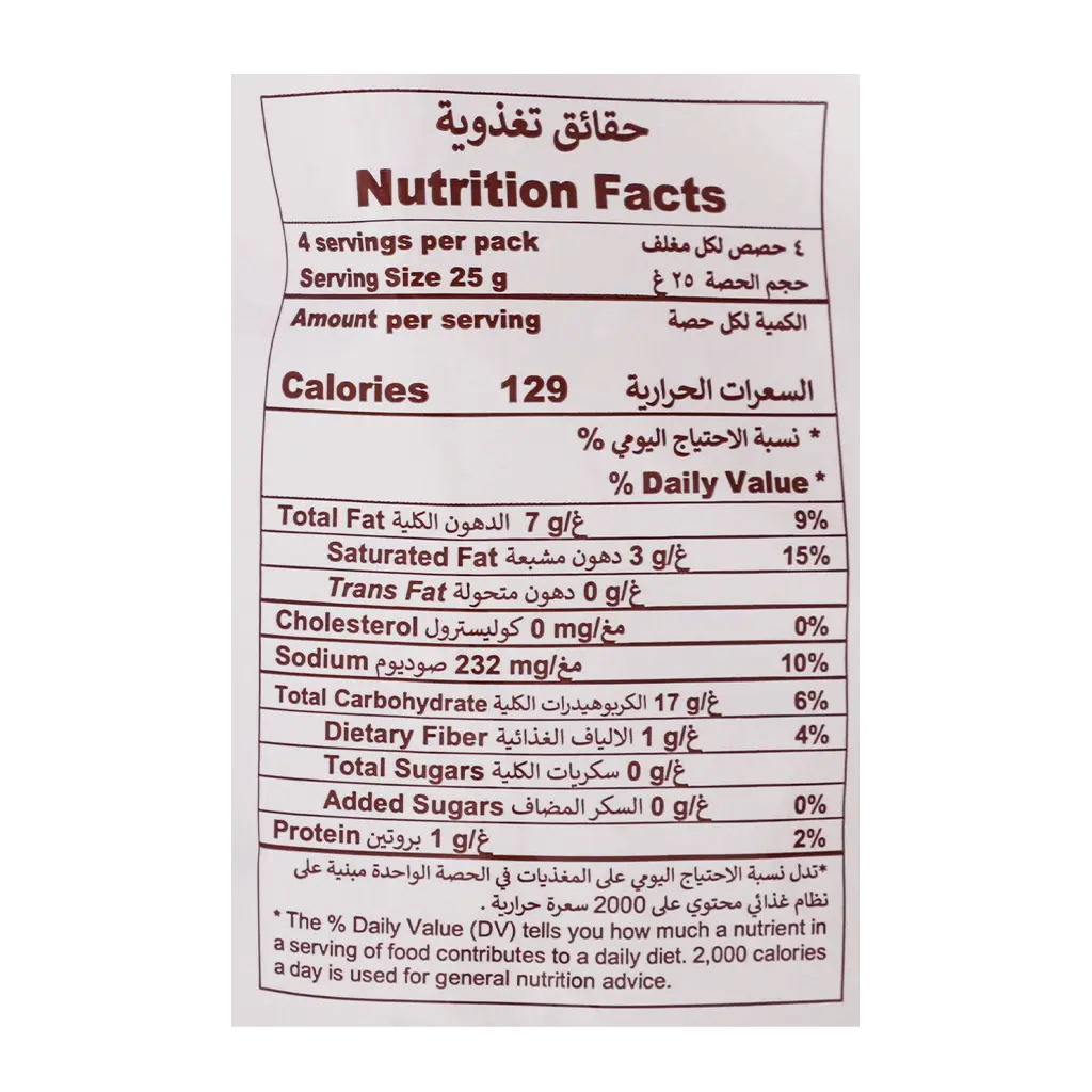 Marami Salt Wavy Potato Chips 100 gm - view 3