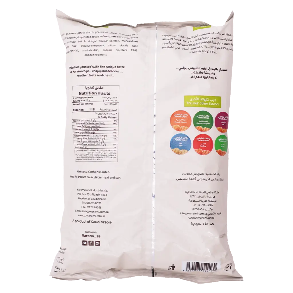 Marami Salt & Vinegar Wavy Potato Chips 100 gm - view 2
