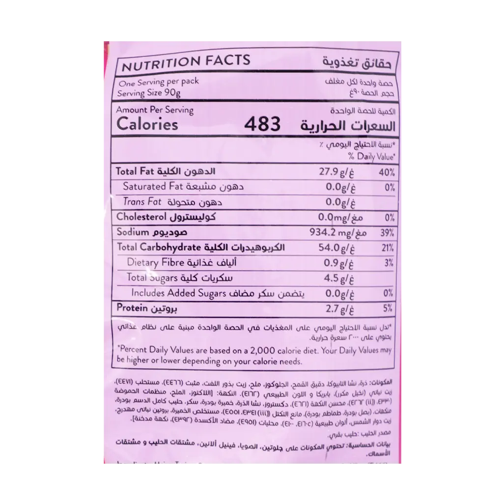 كتكو سناكس فليبس براوني90 جم - view 3