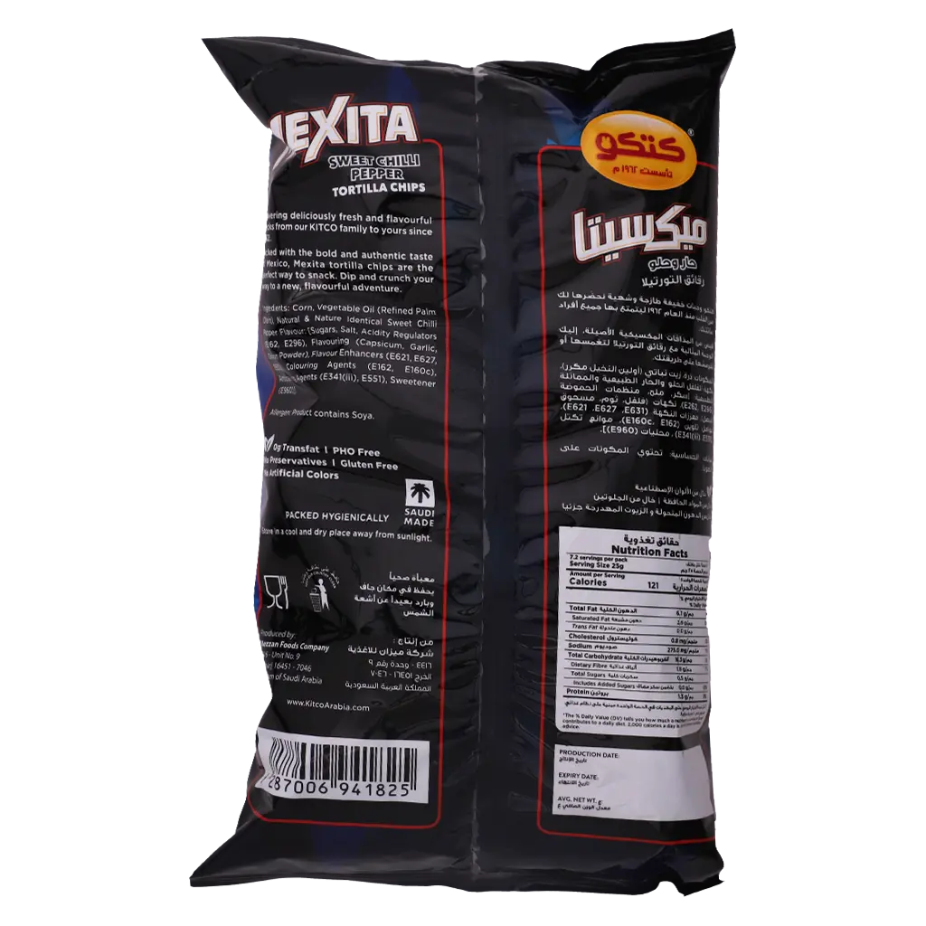 Mexita Tortilla Sweet & Chilli Pepper 180 gm - view 2