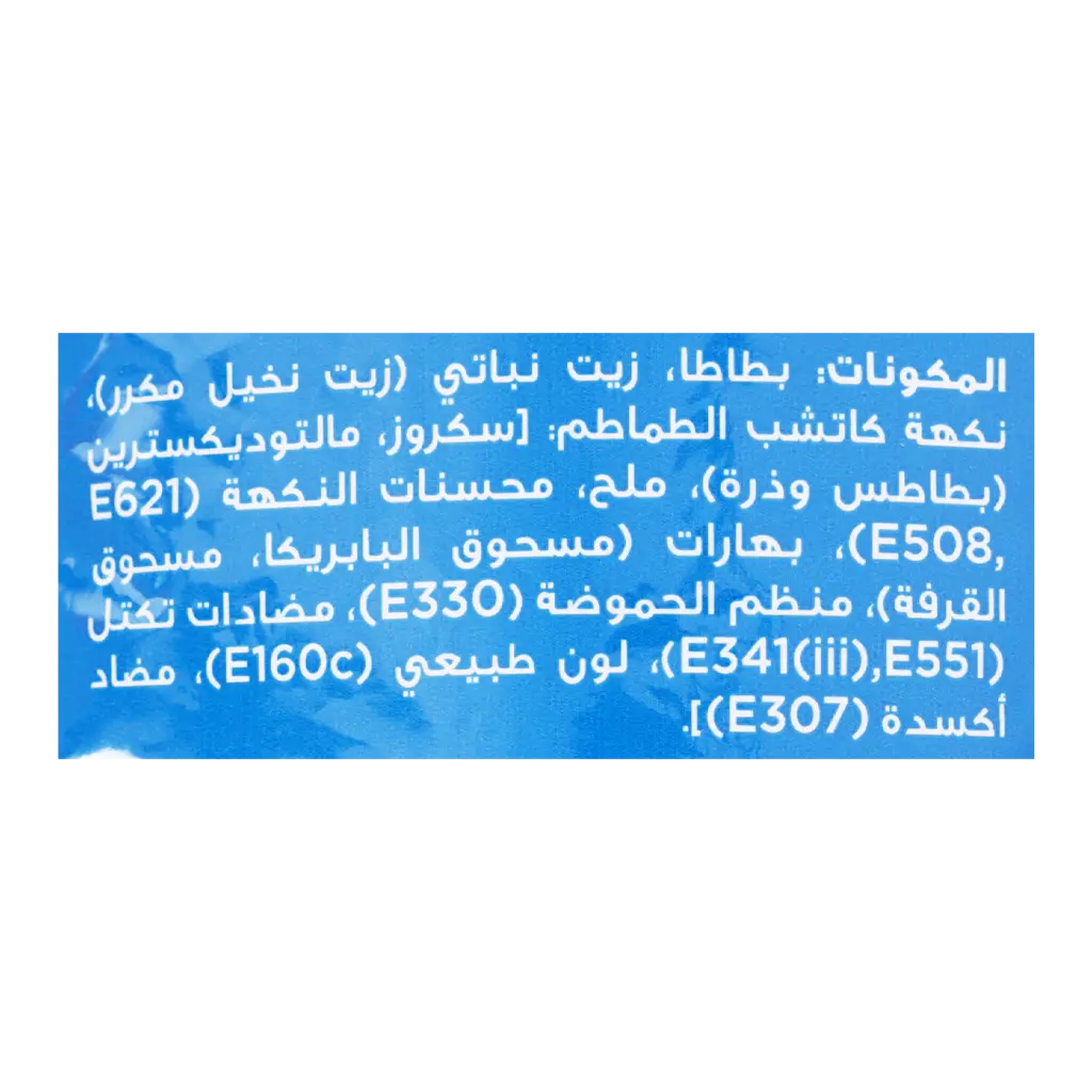 كتكو نايس كاتشب طماطم 150 جم - view 7