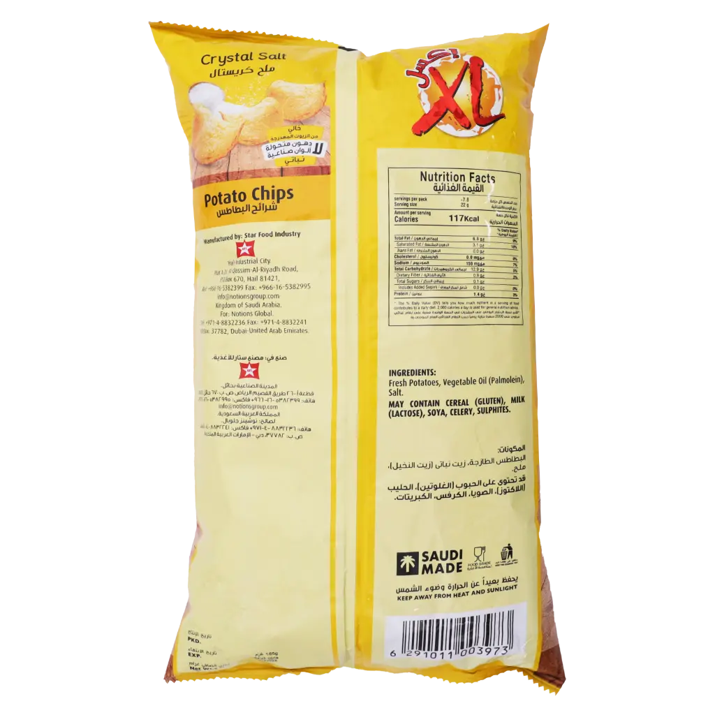 XL Potato Chips Salt 120 gm - view 3