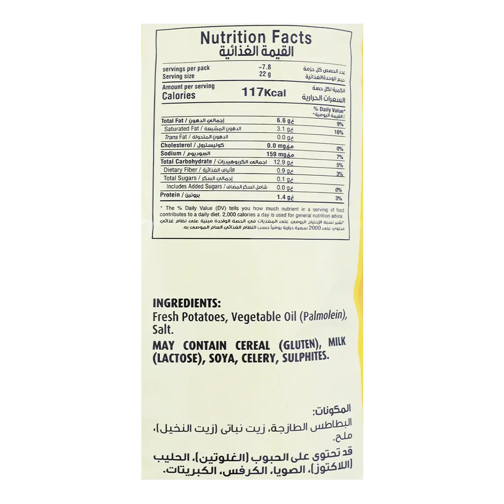 XL Potato Chips Salt 120 gm - view 5