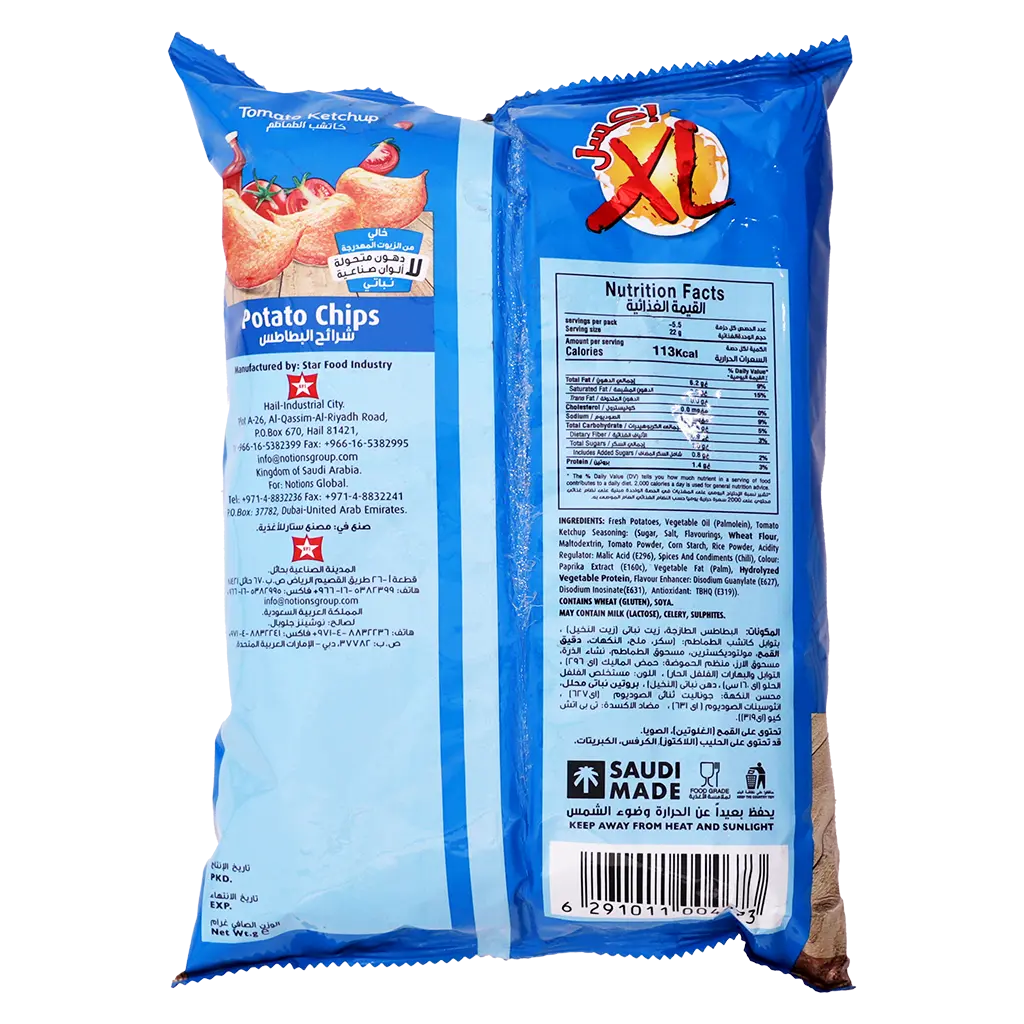 XL Potato Chips Ketchup 120 gm - view 2