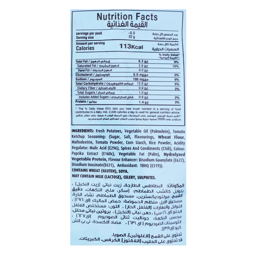 XL Potato Chips Ketchup 120 gm - view 3