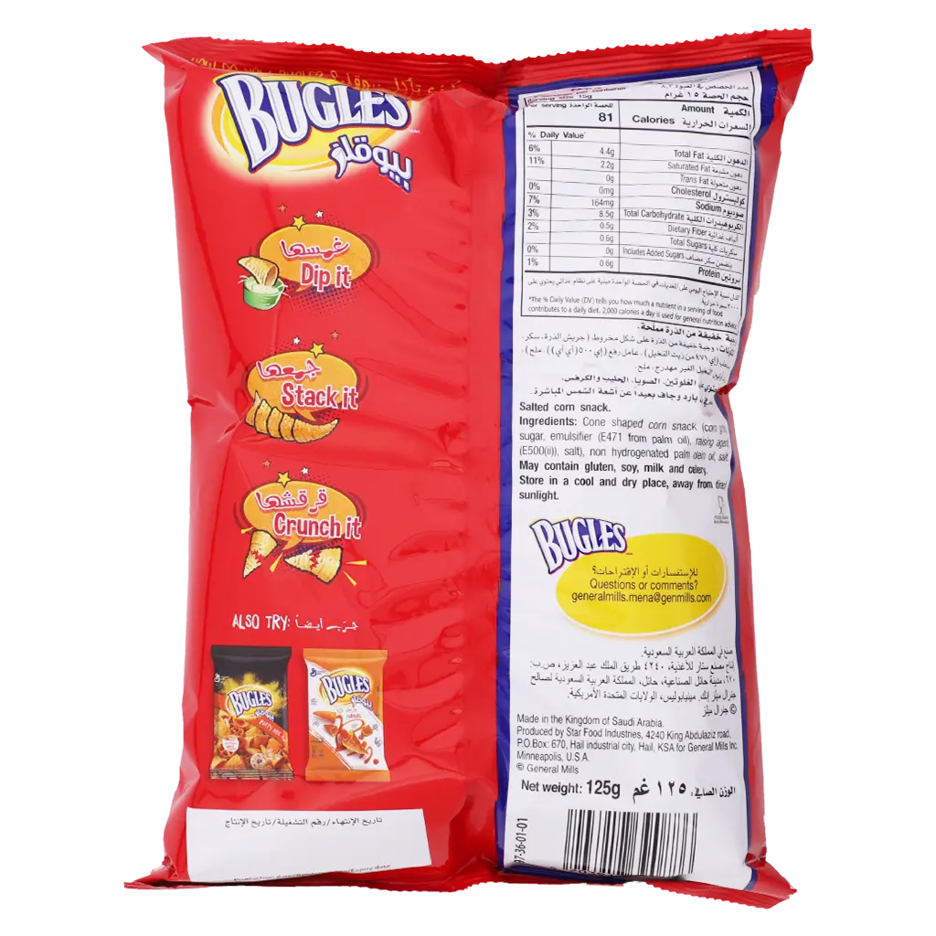 Bugles Corn Snack Original 125 gm - view 2