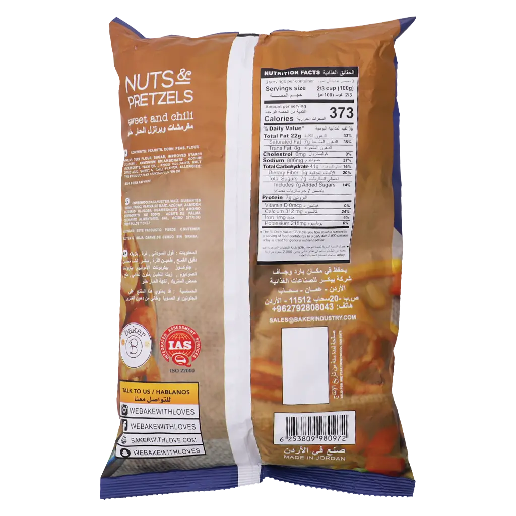 Baker Nuts Sweet & Chilli 275 gm - view 2