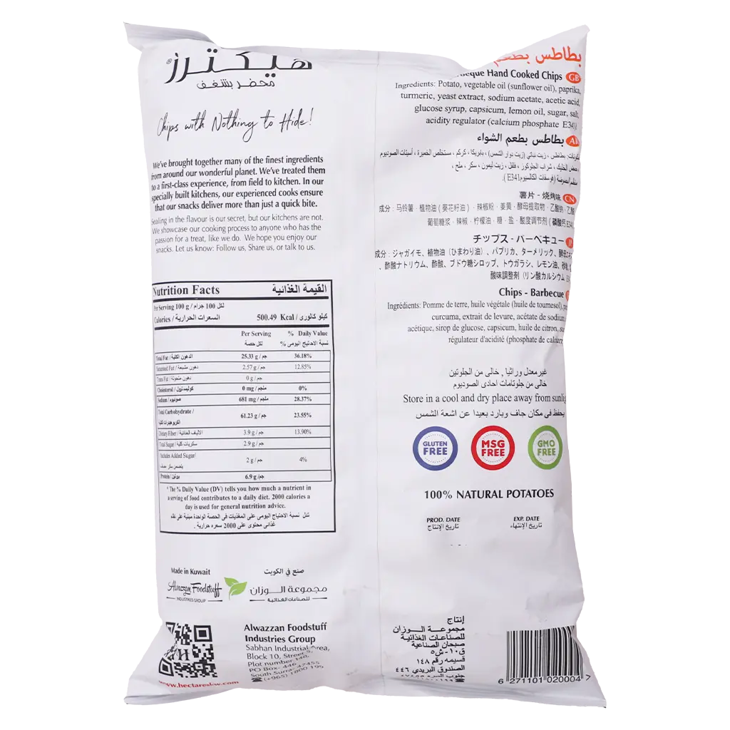 Hectares Summer Barbeque Potato Chips 150G - view 2