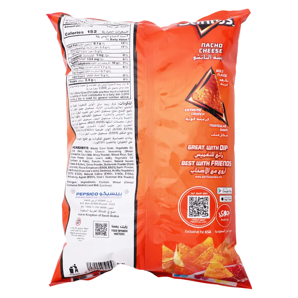 Doritos Nacho Cheese Tortilla Chips 110 gm - view 2
