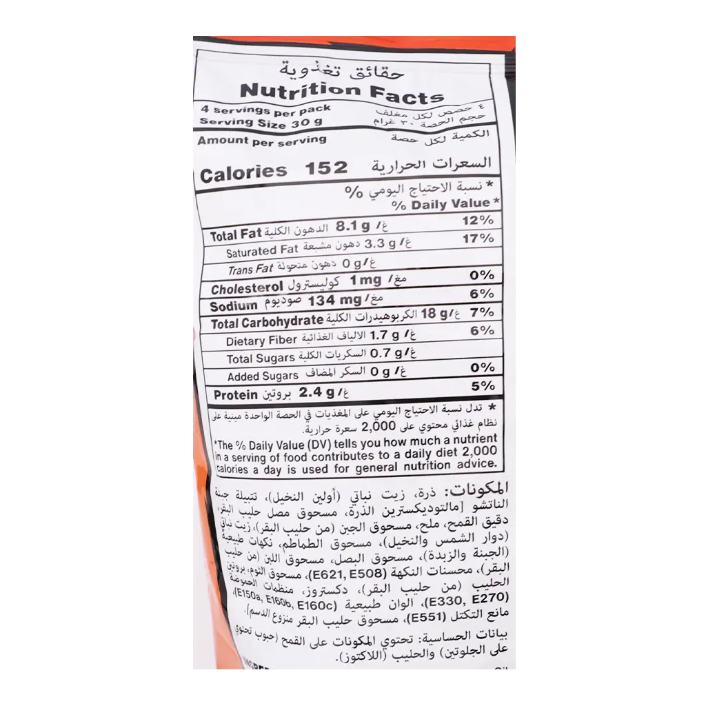 Doritos Nacho Cheese Tortilla Chips 110 gm - view 3