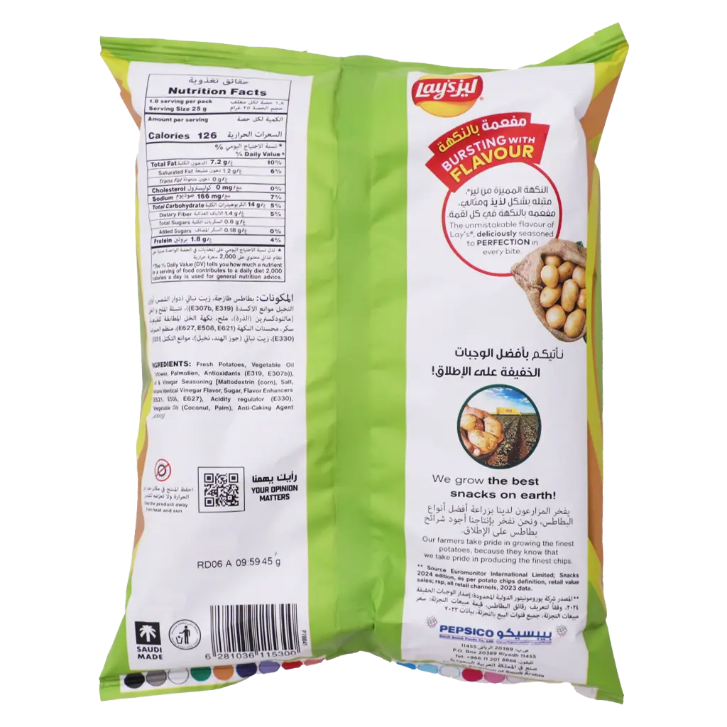 Lay's Salt And Vinegar Potato Chips 45 gm - view 2