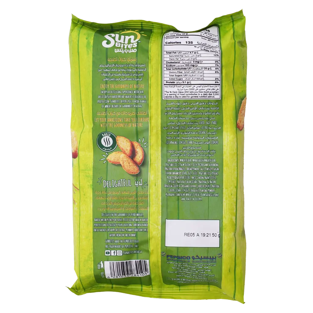 Sunbites Olive and Oregano Bread Bites 50 gm - view 2