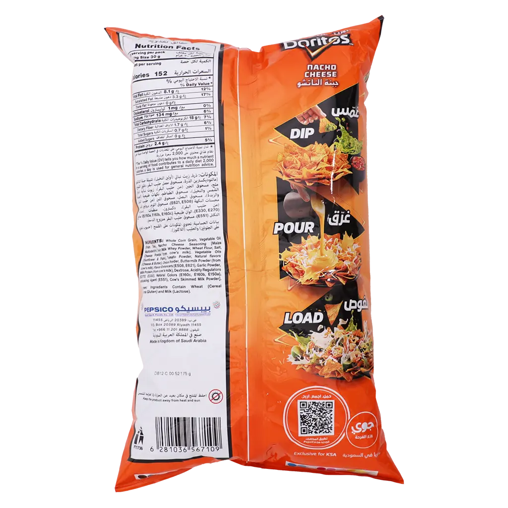 Doritos Nacho Cheese Tortilla Chips 180 gm - view 3