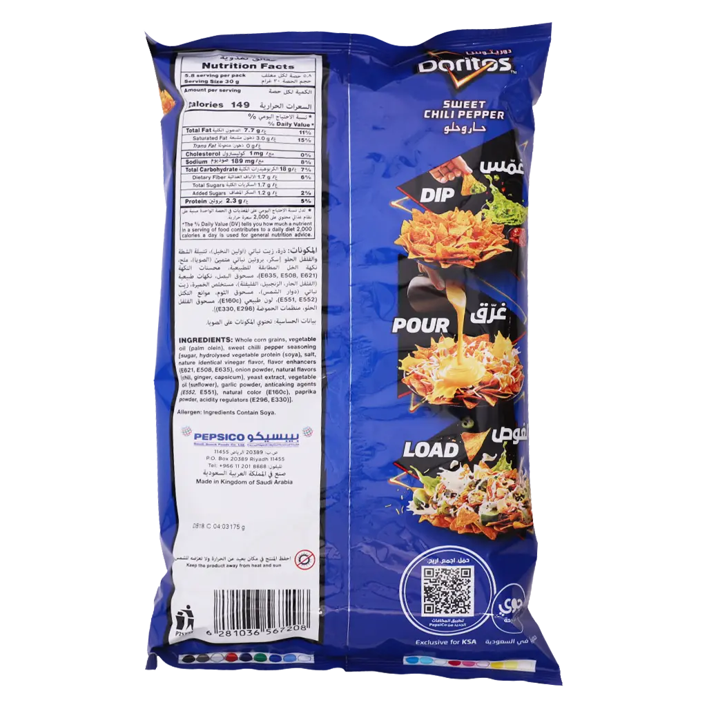 Doritos Sweet Chili Tortilla Chips 180 gm - view 3