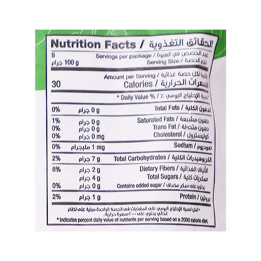 Al Kabeer Strawberries 900 gm - view 3
