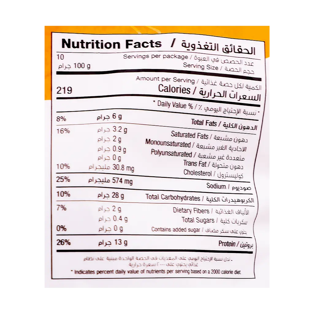 AL kabeer chicken and cheese sticks 1kg - view 3