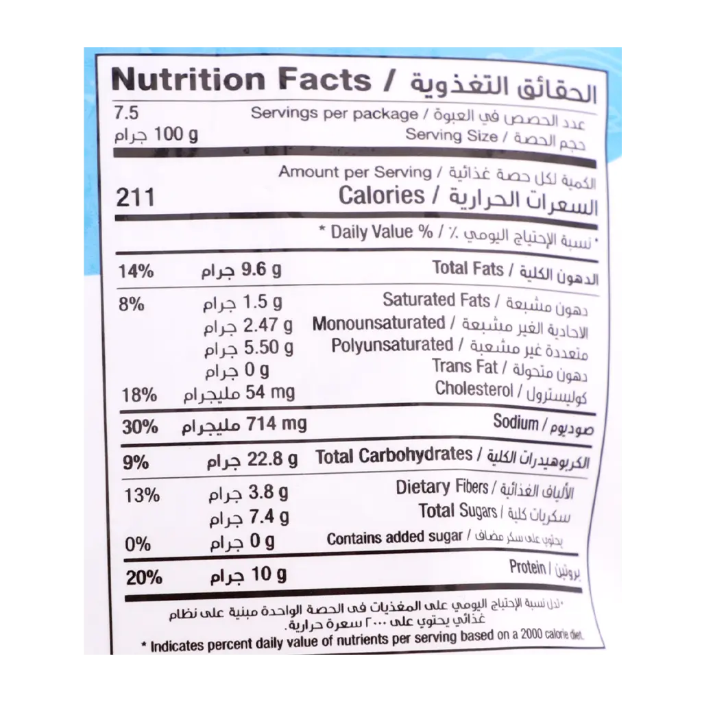 Al Kabeer Zing Shrimps Spicy 750 gm - view 3