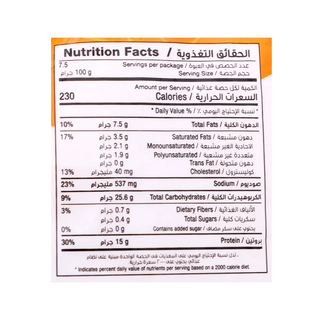 AL kabeer zing chicken strips 750 gm - view 3