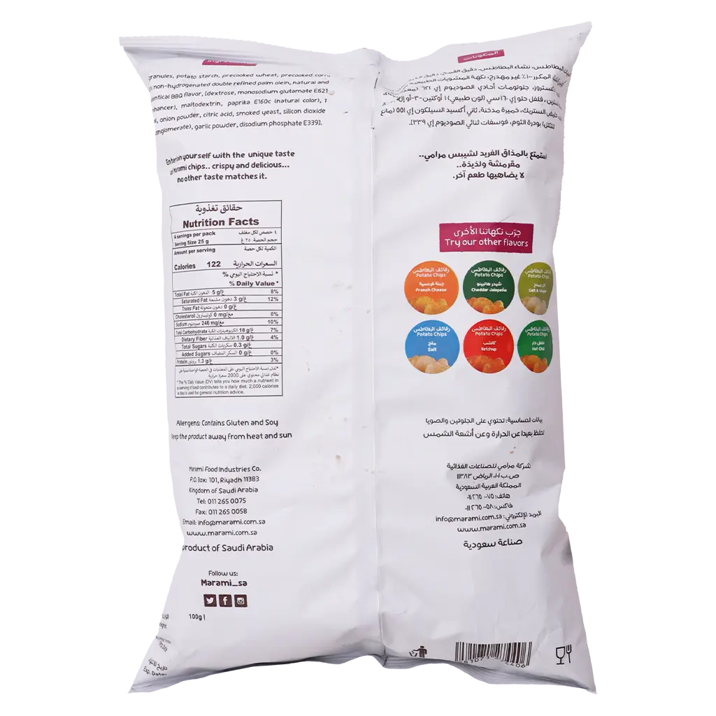 Marami BBQ Plain Potato Chips 100 gm - view 2