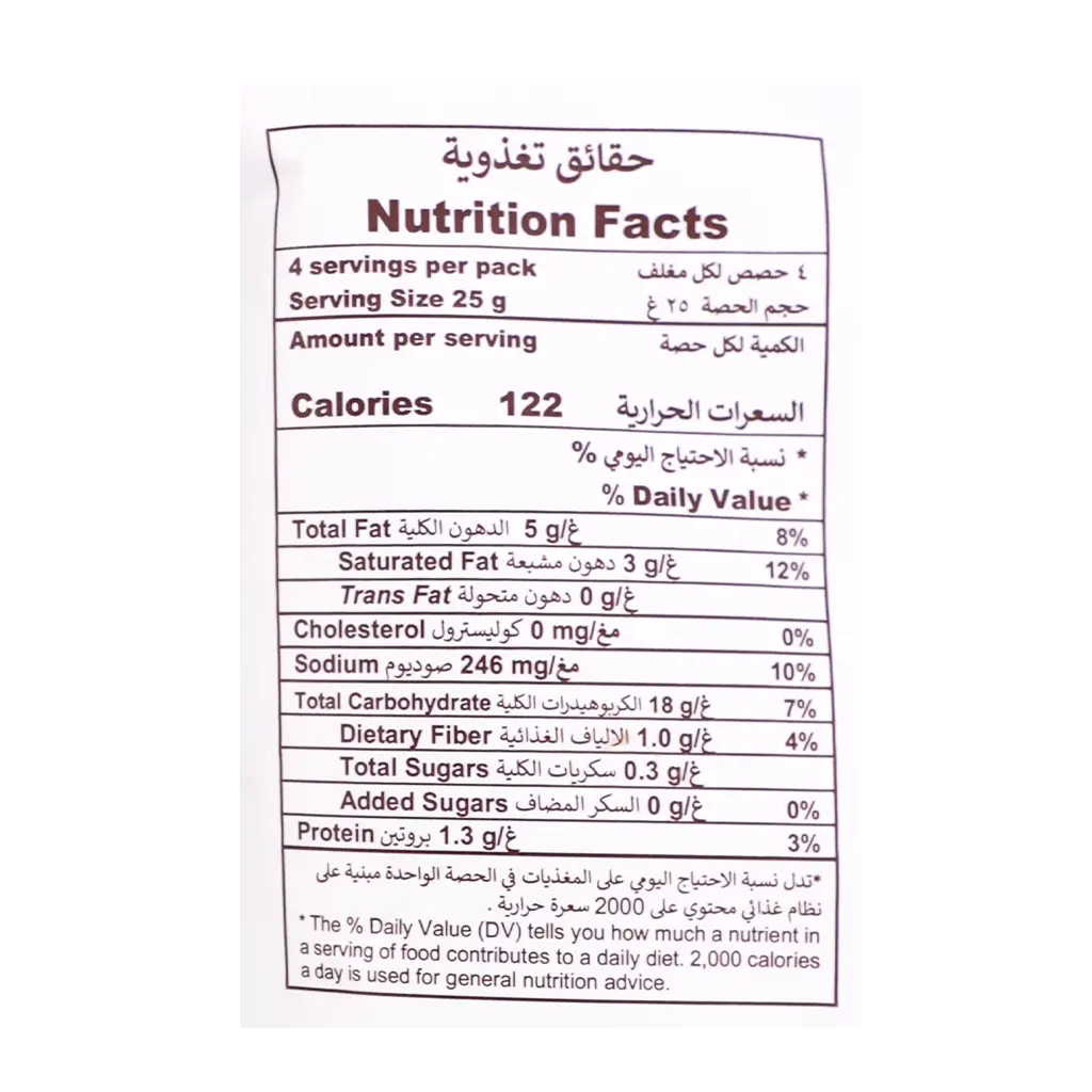 Marami BBQ Plain Potato Chips 100 gm - view 3