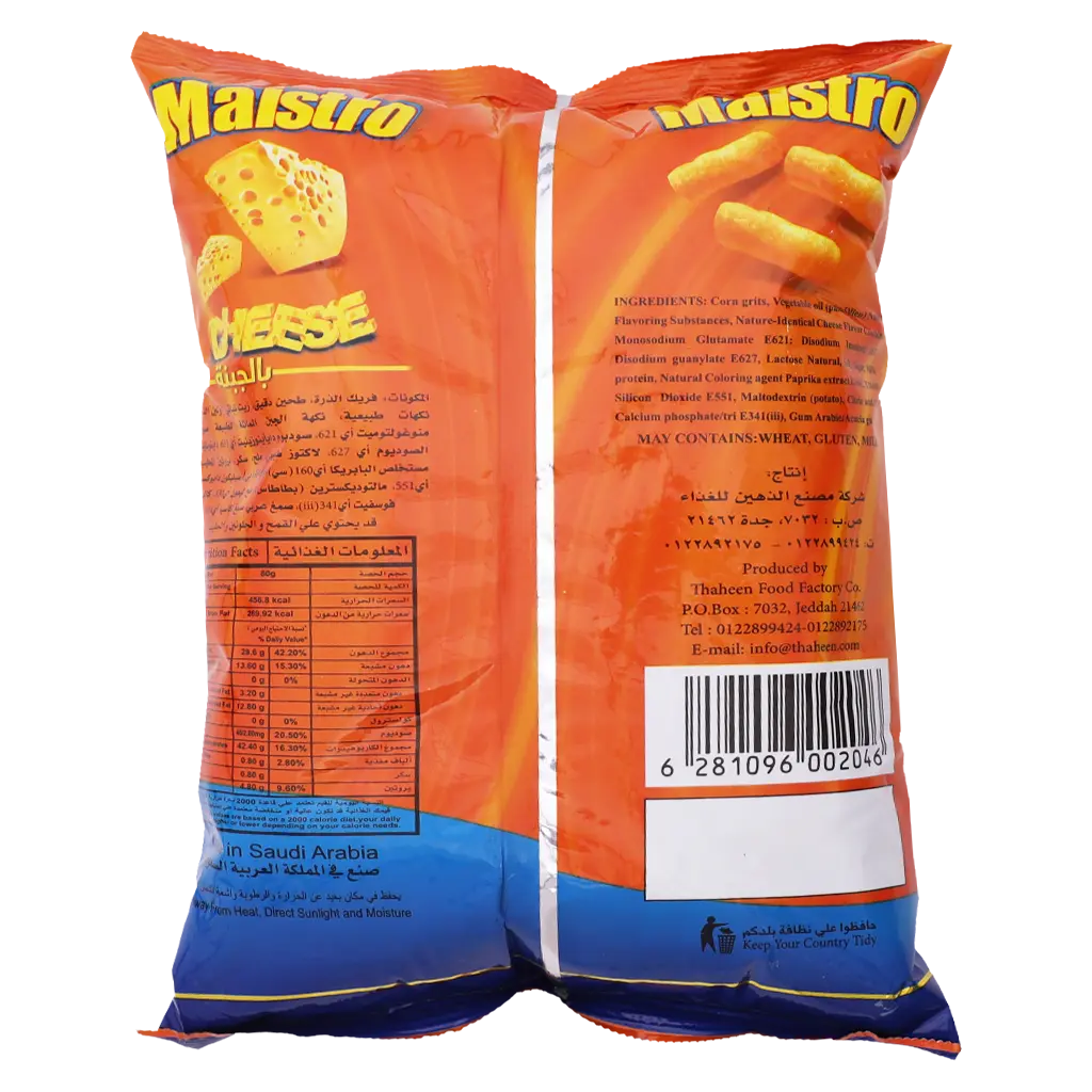 Maistro Corn Puff Cheese 65 gm - view 2