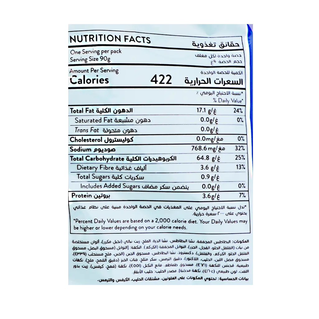 كتكو سناكس كوكتيل 90 جم - view 3