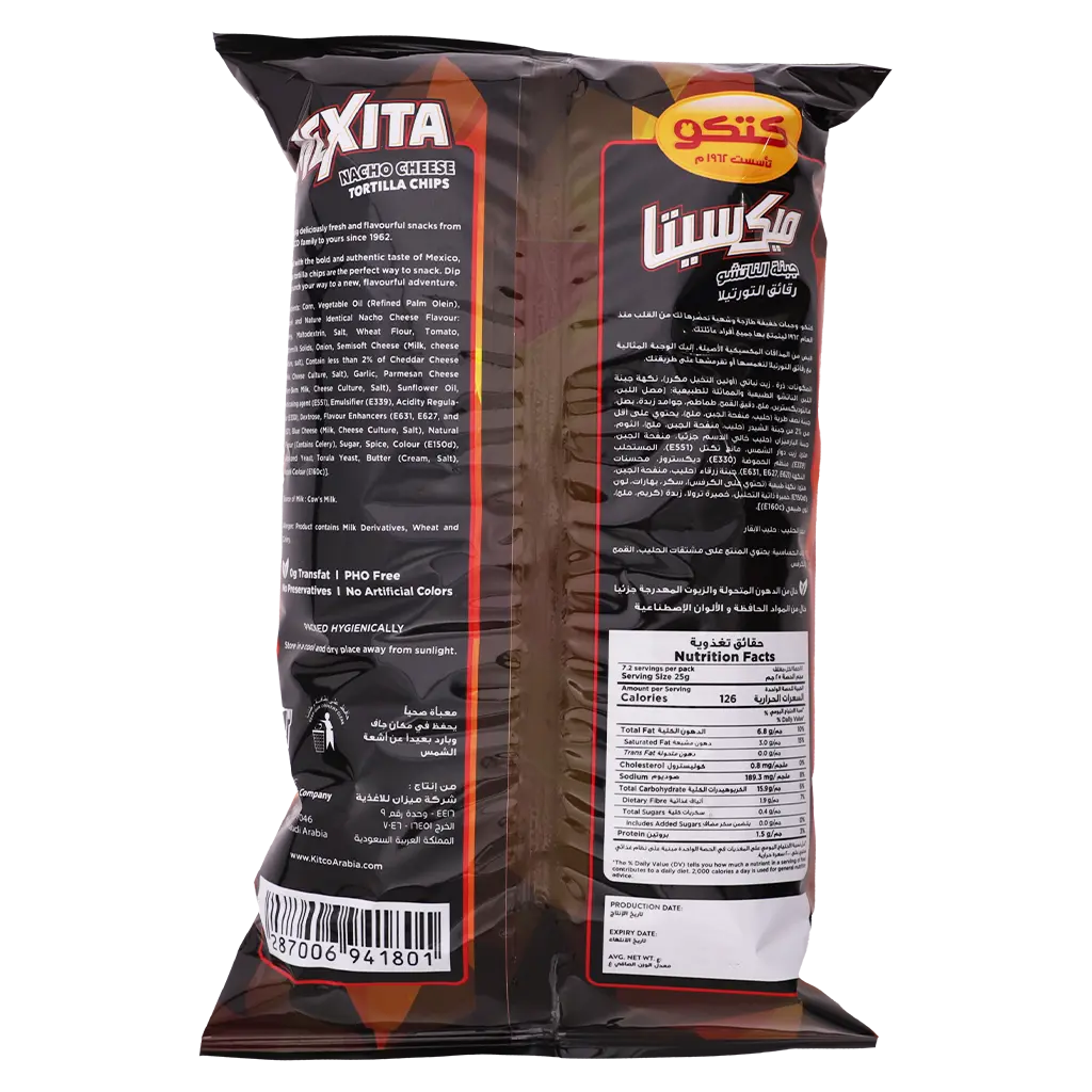 Mexita Tortilla Nacho Cheese 180 gm - view 2