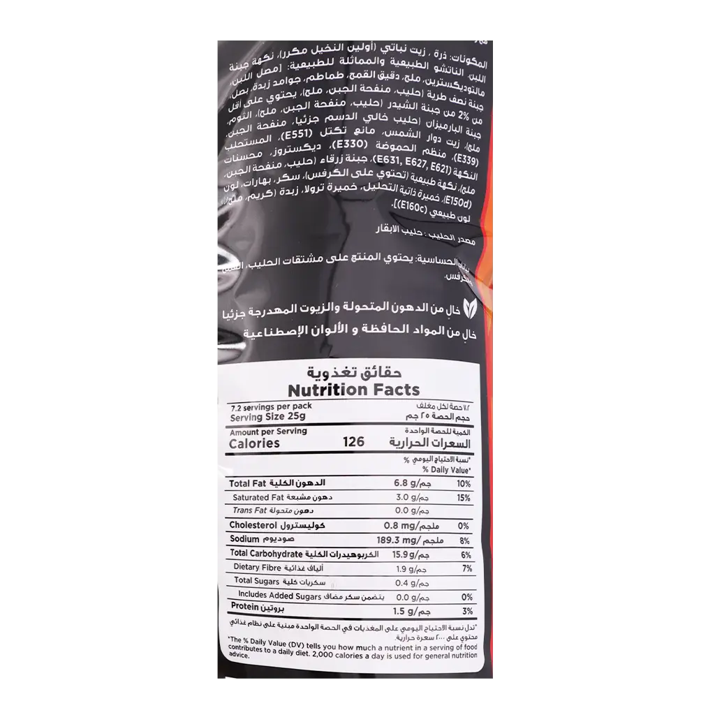 Mexita Tortilla Nacho Cheese 180 gm - view 3