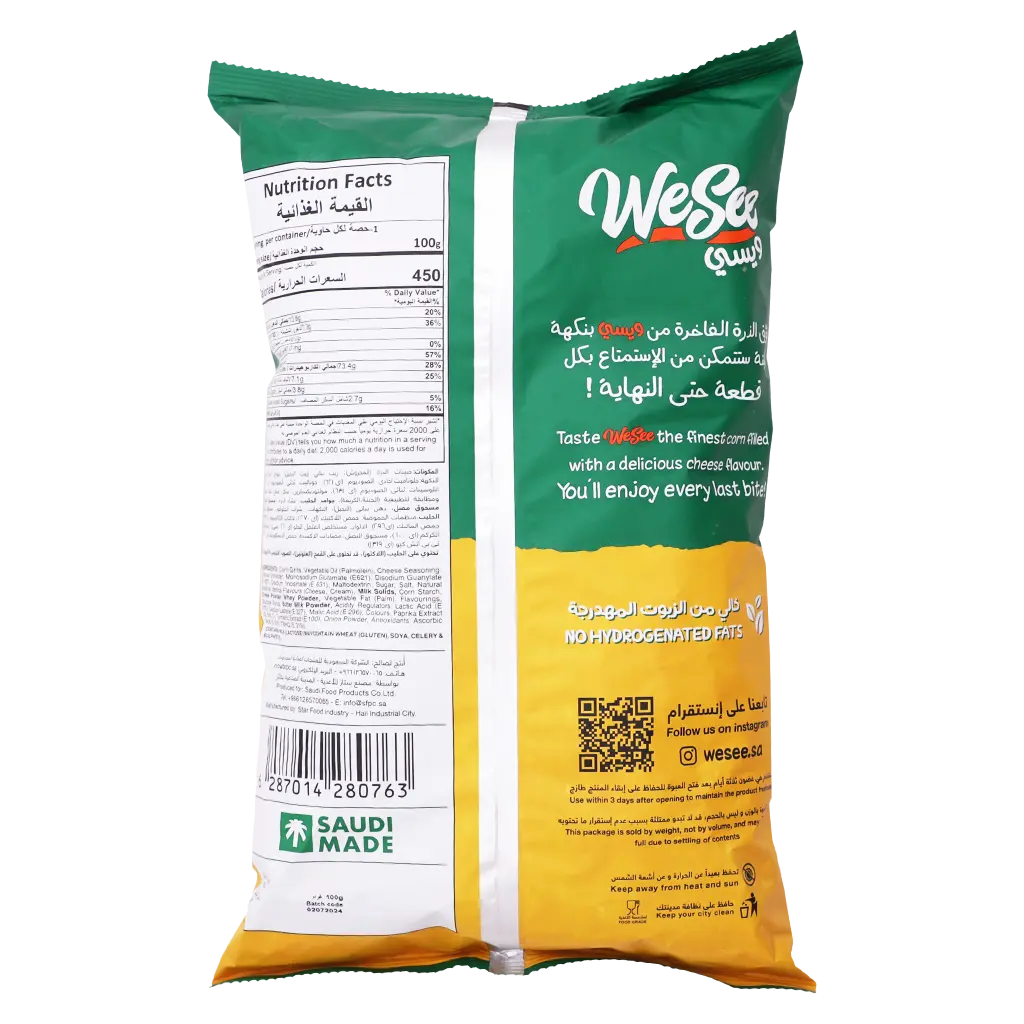 Wesee Corn Puff Cheese 100 gm - view 2