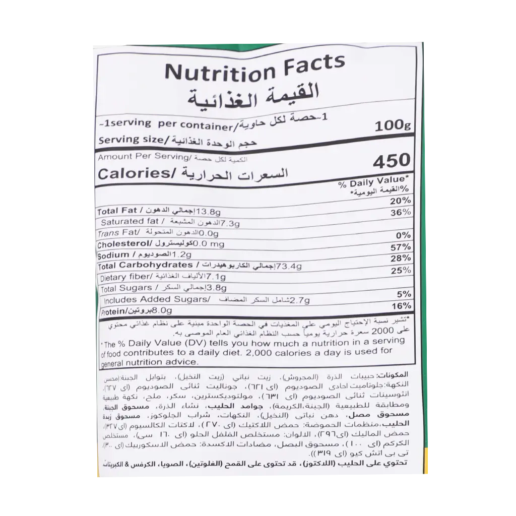 Wesee Corn Puff Cheese 100 gm - view 3