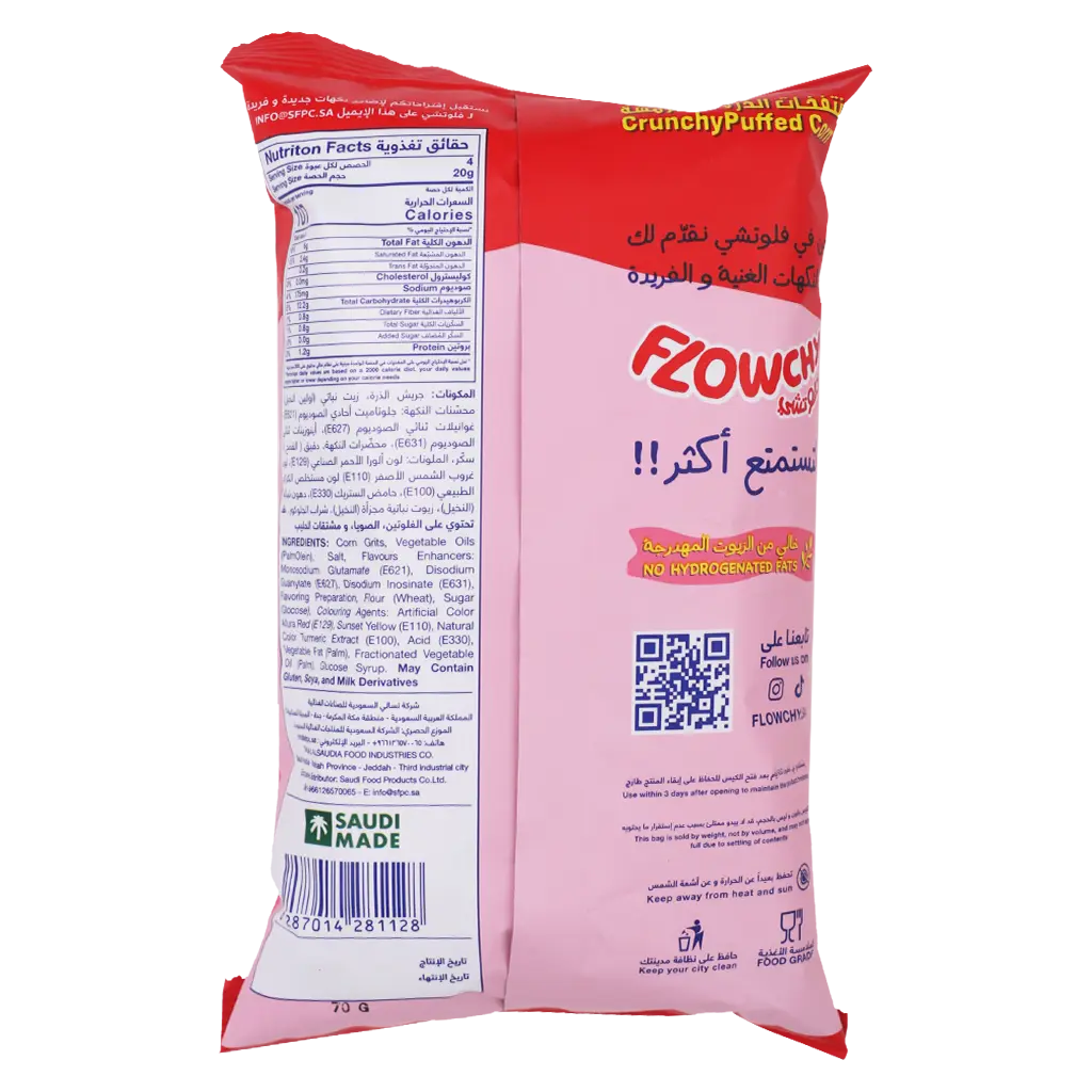 Flowchy Korean Flavour 70 gm - view 2