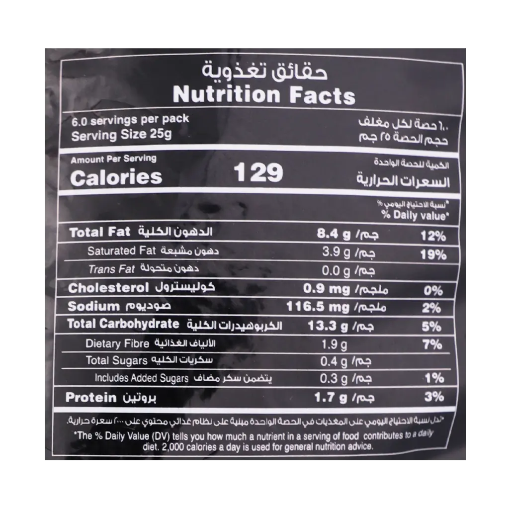 كتكو توابل حارة نايس 150 جم - view 3