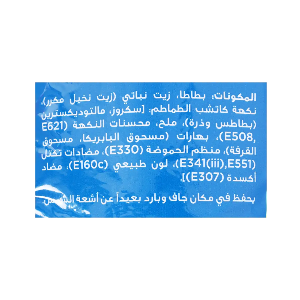 كتكو نايس كاتشب طماطم 150 جم - view 8