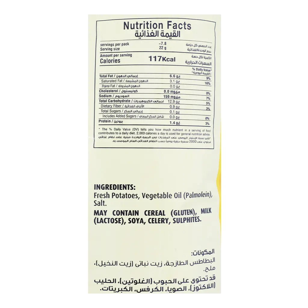 XL Potato Chips Salt 120 gm - view 6