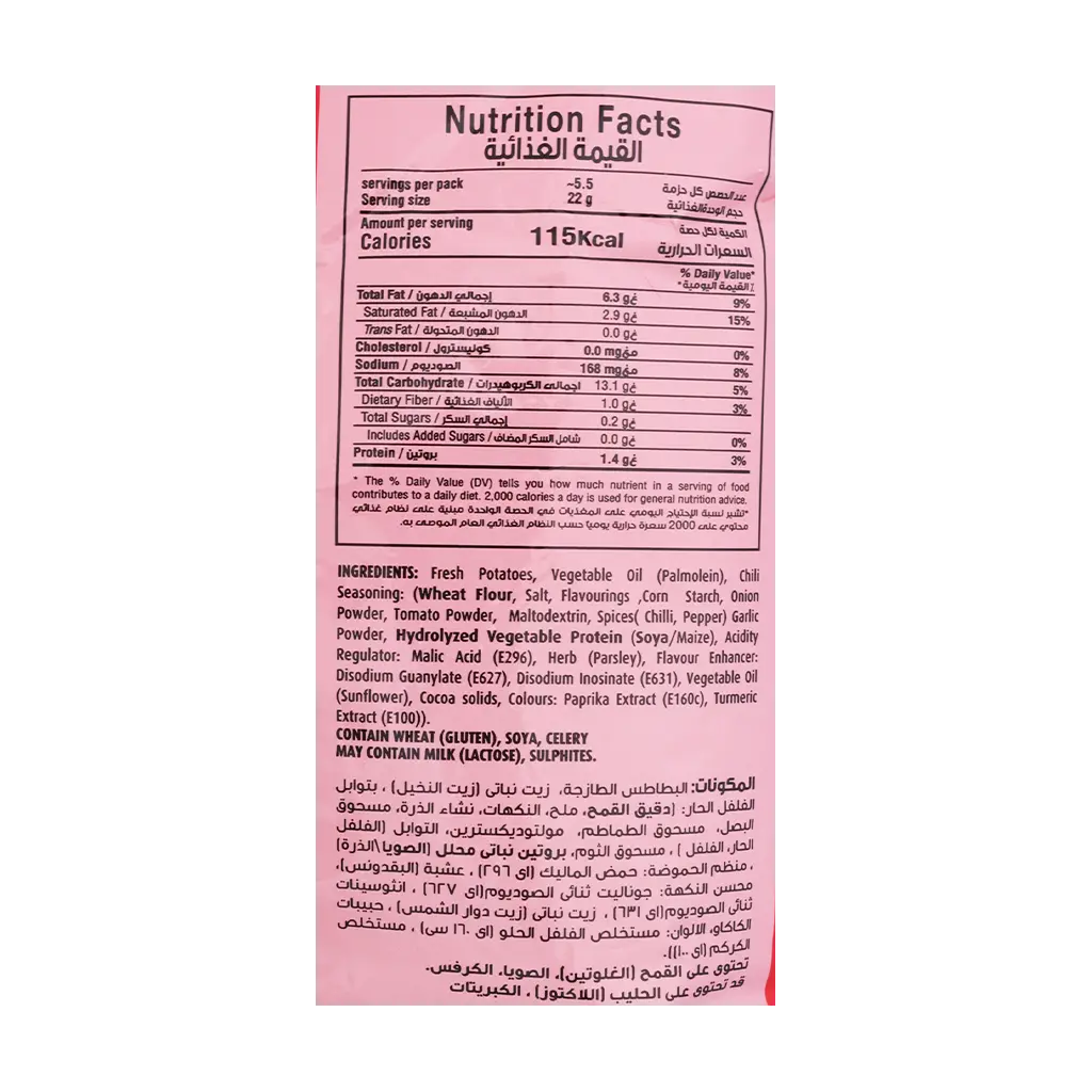 XL Potato Chips Chili 120 gm - view 3