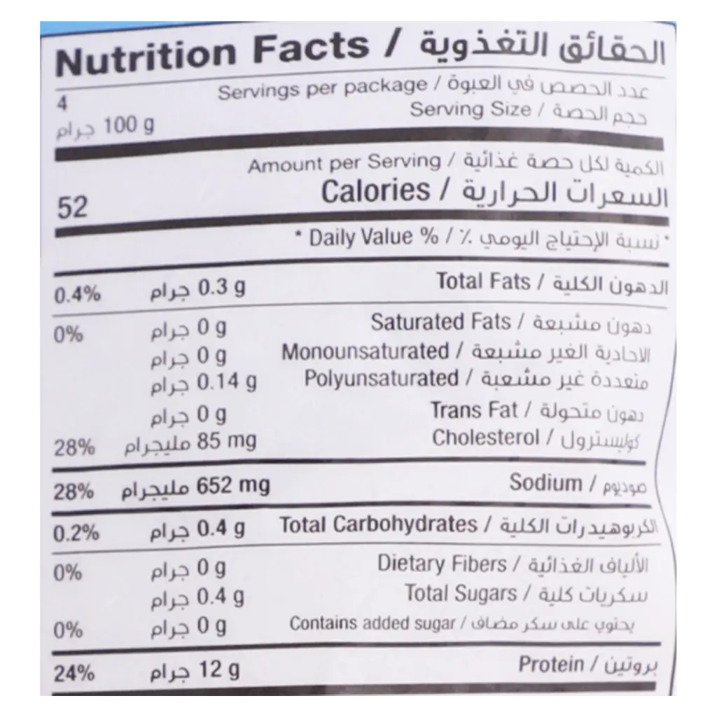 Al Kabeer Shrimps Large 400 gm - view 3