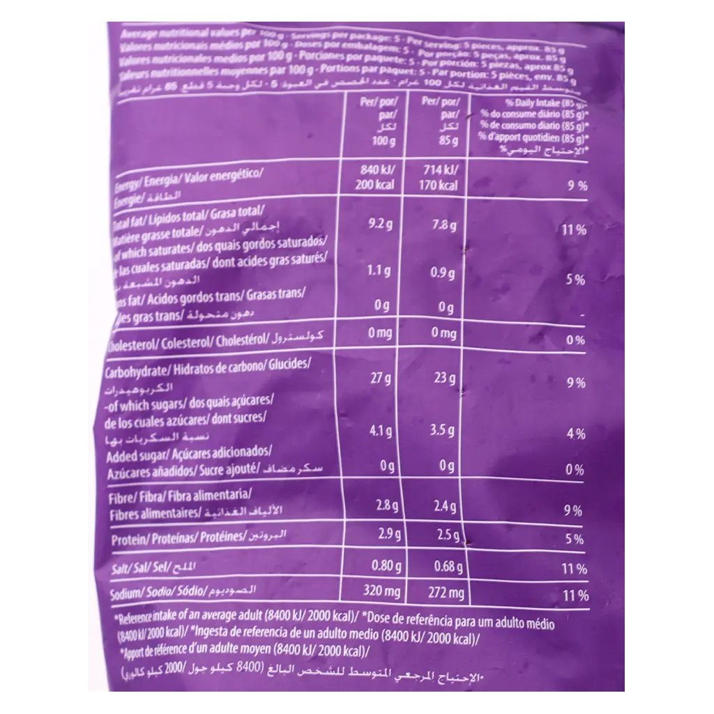 Emborg Onion Rings. Chopped onions in crispy batter 450 gm - view 3