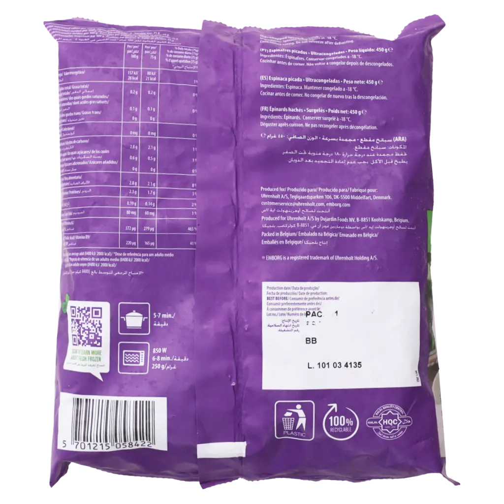 Emborg Chopped Spinach 450 gm - view 2