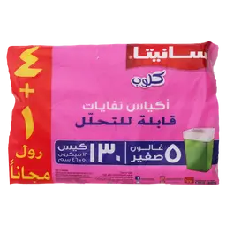 سانيتا كلوب أكياس النفاية القابلة للتحلل 5 غالون 130 كيس