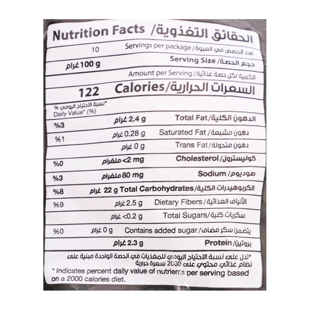 Dari Original Potato Fries Frozen 1 kg - view 4