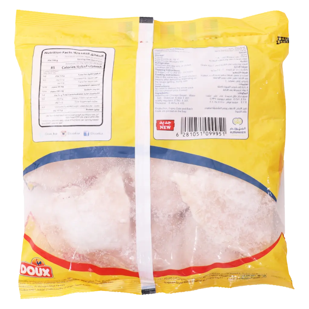 Doux Chicken Breast Tenderized Doux 1 kg - view 2