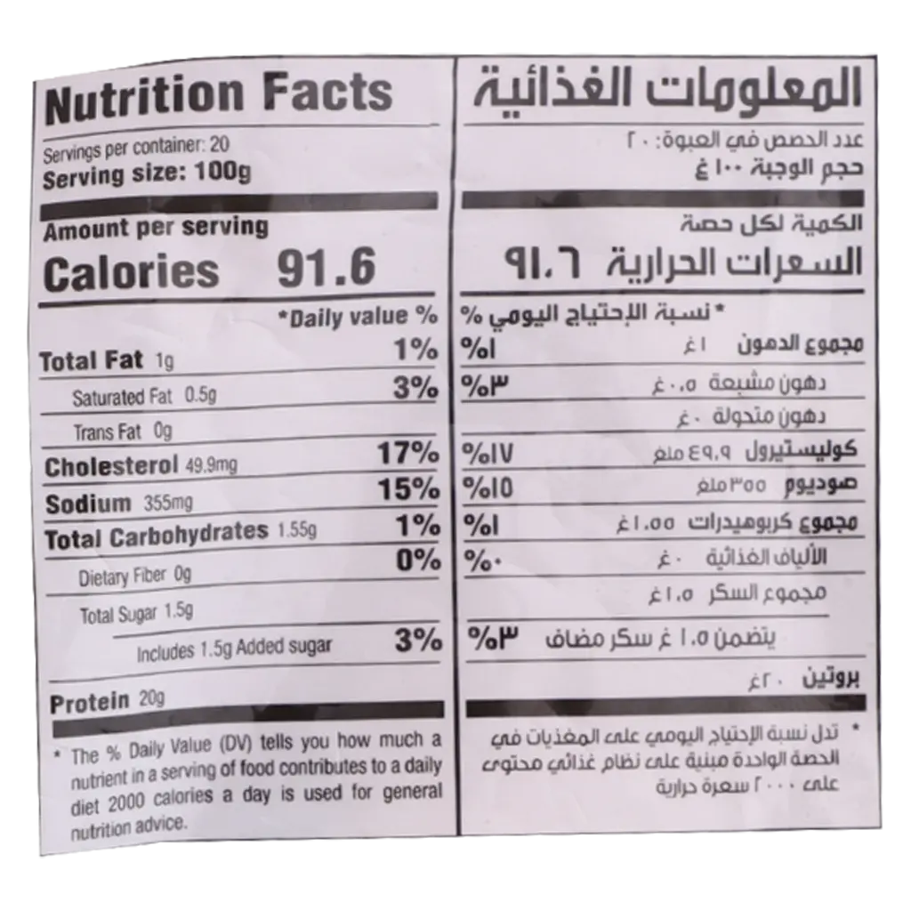 Sadia Tender Breast 2 kg  - view 4