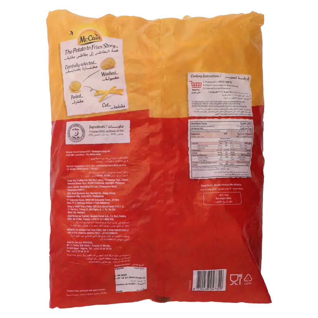  Mccain Thin Cut Potato 2.5 kg - view 2