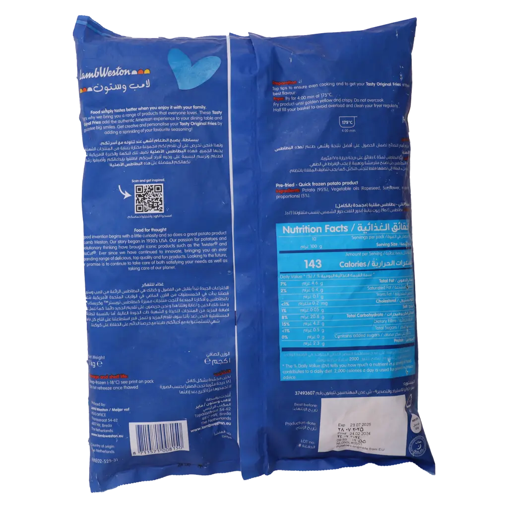 Lambweston Original Potato Fries Frozen 1 kg - view 2