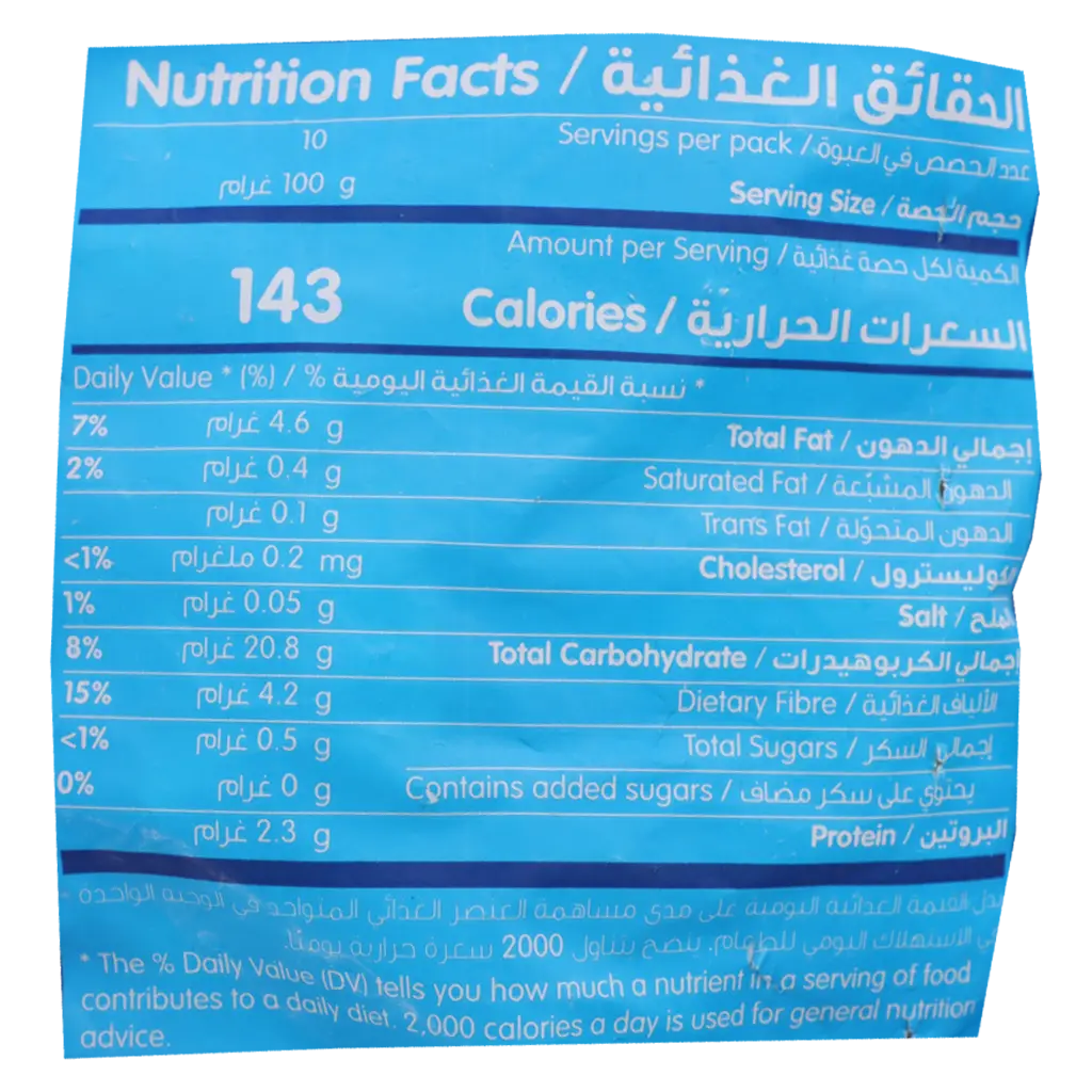 Lambweston Original Potato Fries Frozen 1 kg - view 3